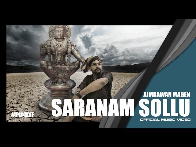 Saranam Sollu - Aimbawan Magen // Official Music Video 2017 class=