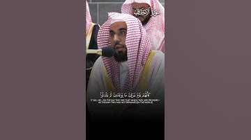 تلاوة بديعة لأواخر سورة الأحقاف | تلاوة فضيلة الشيخ أ.د.#عبدالله_الجهني حفظه الله