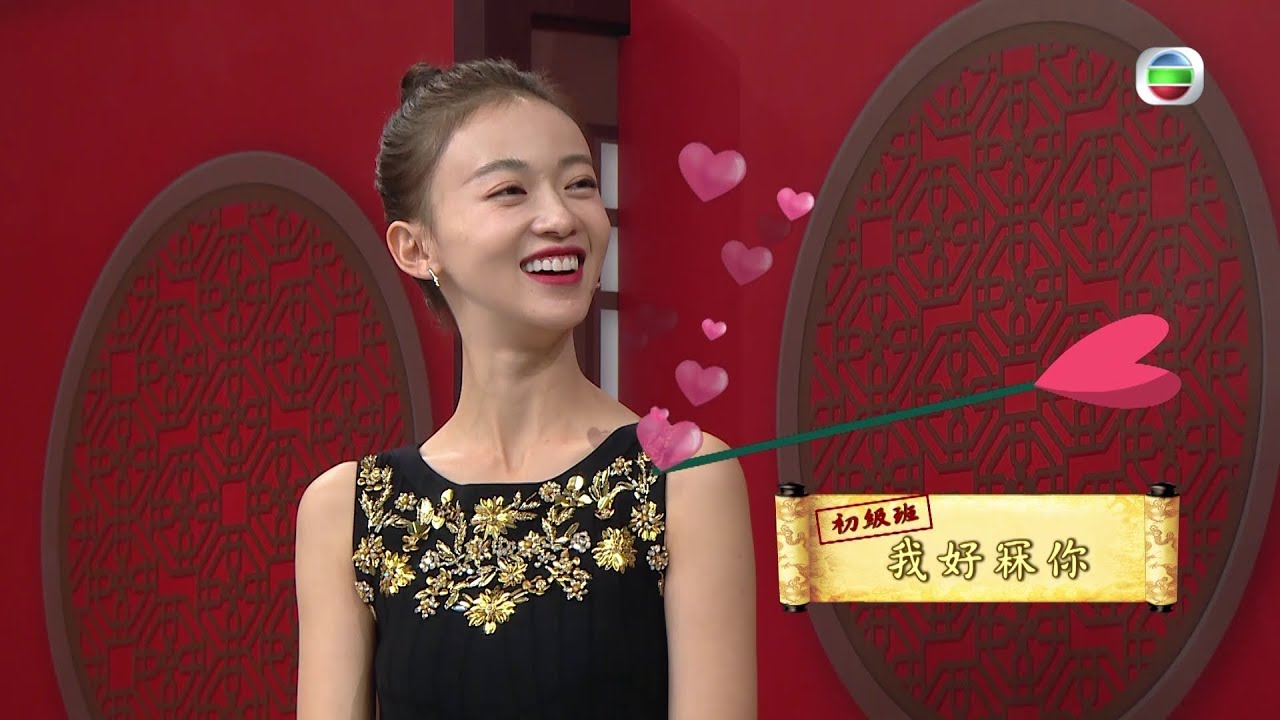 延禧南巡 之延禧語言補習班