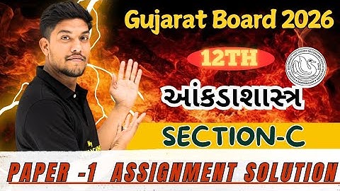 std 12th state assignment solution||board exam 2025-26 section C || #statistics  #12thassignment #yt