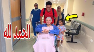 Thumbnail for فلوج الولادة كامل - ادعو لبيبي !!