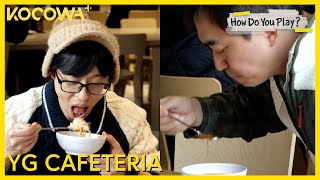 How Is The Food At The YG Cafeteria? | How Do You Play EP217 | KOCOWA+