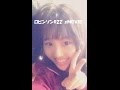 内山奈月「私いつでも脱ぐので」 の動画、YouTube動画。