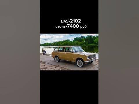 что можно было купить за 10000 рублей в СССР - YouTube