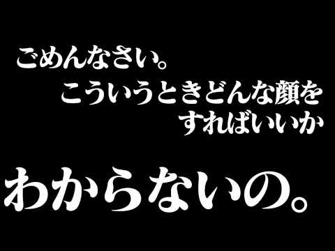 【エヴァ声真似】エヴァンゲリオンの愛が溢れて過ぎて、綾波レイでCM作ってみた【モカンゲリオン】