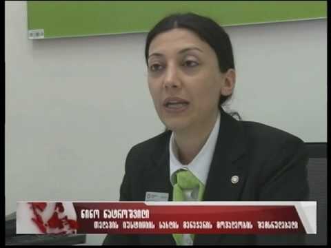 ელექტრონული პირადობის მოწმობის აღება უფასოდ