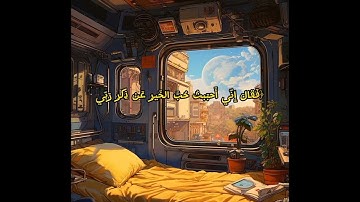 ووهبنا لداوود سليمان نعم العبد انه اواب | القارئ اسلام صبحي