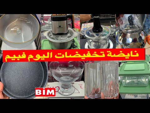 نايضة تخفيضات اليوم فبيم هاشوار بثمن واعر كيسان أشكال وأنواع علب التخزين كوبا تتحمق لعب تعليمية