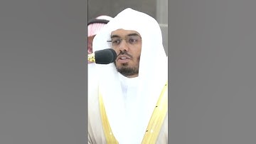 تلاوة خاشعة للشيخ ياسر الدوسري ١ محرم ١٤٤٥ صلاة المغرب