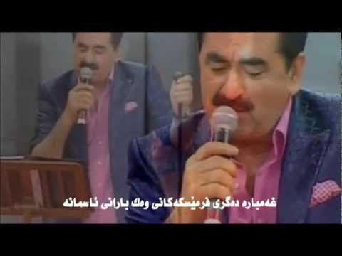 Ibrahim Tatlises Anam HD kurdish subtitle  By Aso N S