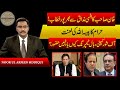 PM Imran Khan Funny Speech | Noor Ul Arfeen reply to PM Imran Khan