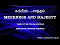 Meekness and majesty  tamil  