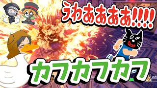 カフカフカフ！本当に笑った時しか出ないと噂の牛沢ドナルド笑いスペシャル【キヨ・レトルト・牛沢・ガッチマン】