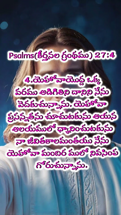 GOD BLESS YOU