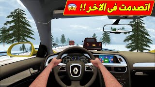 لعبة سباق السيارات | العاب اطفال | العاب بابا | Racing in Car 2‏ screenshot 5