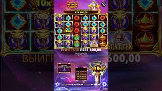 ЭПИЧНЫЙ ЗАНОС В GATES OF OLYMPUS SUPER SCATTER #bigwin #slot #заноснедели #slotmachine