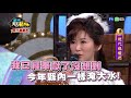 1015華視天王豬哥秀-現代嘉慶君第38集