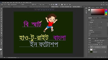 how to write bangla in photoshop