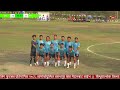 Sindhupalchok district league football 2081 ll lyc vs pyc 