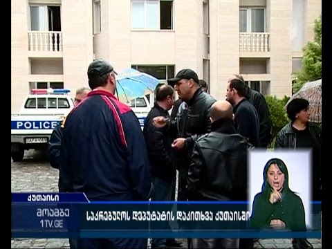 \"რუსთავი ორის\" მხარდასაჭერ აქციაზე მომხდარი ინციდენტის საქმეზე, გია უკლება დაკითხეს