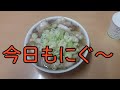 喜多方ラーメン 坂内食堂 【チャーシューぎっしり】