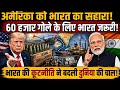 India Saves America's Defence Supply? | The Untold Story of a Global Shift!