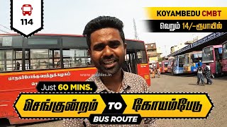 செங்குன்றம் to கோயம்பேடு 60 நிமிடம் I Redhills to Chennai Koyambedu CMBT MTC Bus 114 | Rs:14