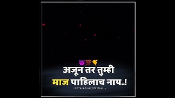 Attitude status #aveeplayer #squar attitude status#kinemaster #blackscreen #template