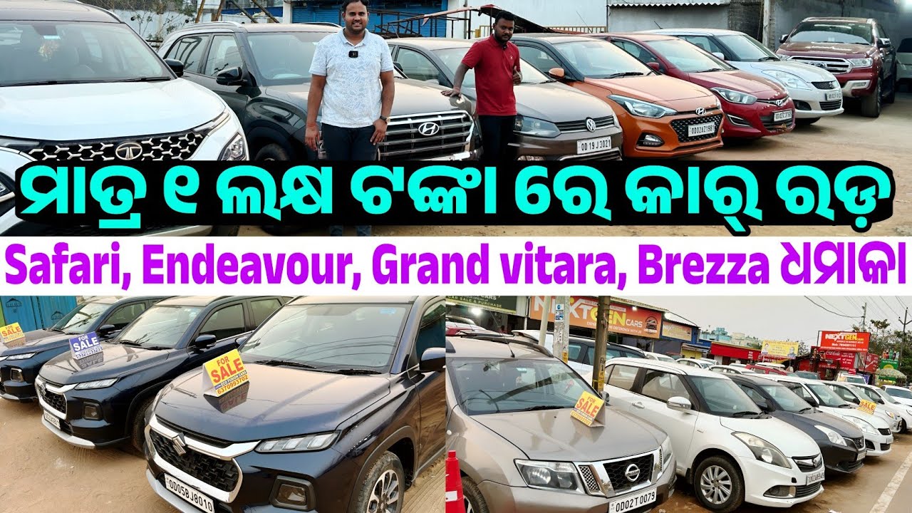 Only 1 lakh rupees second hand Safari, Endeavour, Breeza, Grand vitara, sale odisha Eco Fusion cars