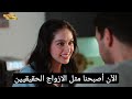 مسلسل الورود و الذنوب الحلقة 20 اعلان 3 الرسمي مترجم للعربية