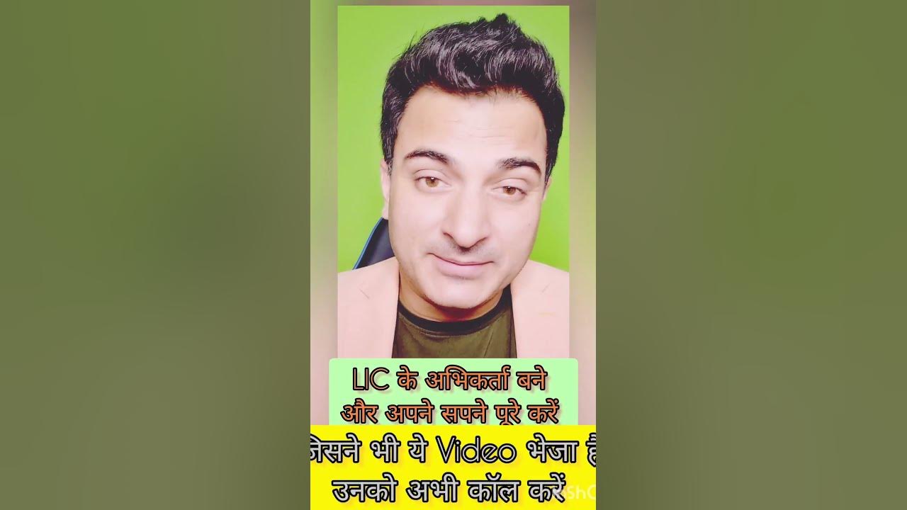 become-insurance-agent-and-earn-as-per-your-choice-lic-kazim-ckr