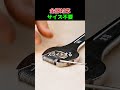 サイズ調整なしで回せるレンチ