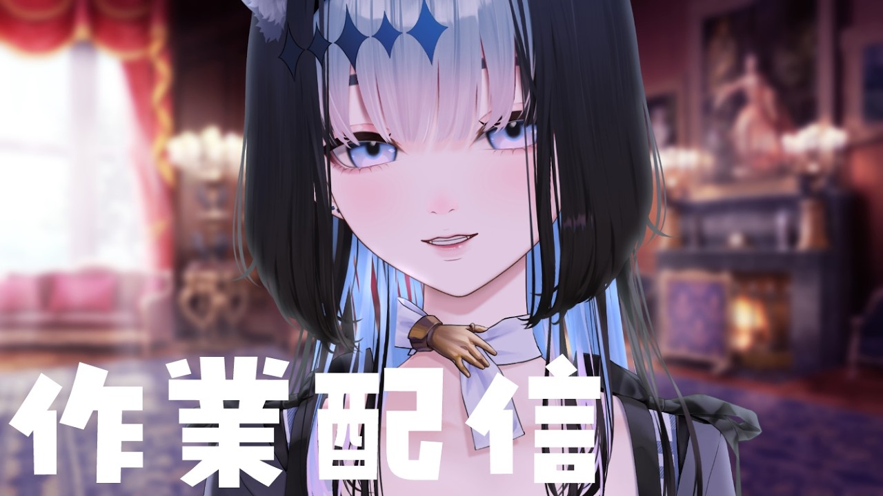 👑作業配信✦Work & chat stream【音狛ねこ / Illustrator Vtuber】