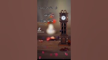 حالات واتس اب دينية .. عبد الباسط عبد الصمد آيات من سورة ﴿ القارعة ﴾