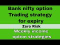 Guide ║ binary options zero risk strategy - YouTube