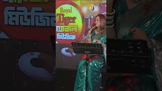 শফিকুল কি লাজুক | Global Music