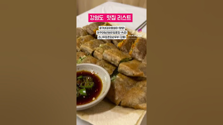 올 여름 양양여행 휴가 숙소로 해뜨는 동호해변 옆 루미너스풀빌라 추천 ❤️#양양 #양양여행 #양양숙소 #양양풀빌라 #강원도양양 #여름휴가 #yangyang #korea