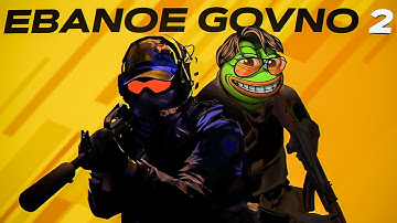 КАК ИГРАЕТСЯ COUNTER STRIKE 2 В 2025