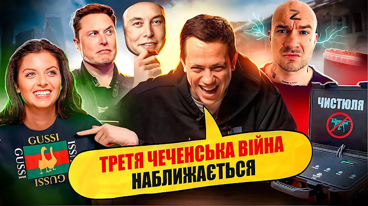 ЖІНОЧИЙ БУНТ НА РОСІЇ | Упс, а що трапилось? #46