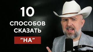 картинка: КАК СКАЗАТЬ НА АНГЛИЙСКОМ 
