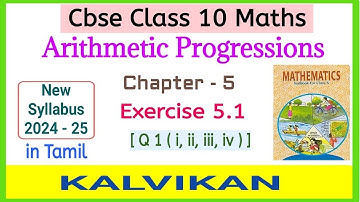 Cbse Class 10 Arithmetic Progression Chapter 5 Exercise 5.1 Q no 1 in Tamil / Ncert New / Kalvikan