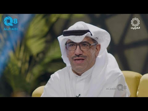 برنامج خالص التقدير يستضيف الفنان عادل الماس عبر تلفزيون الكويت