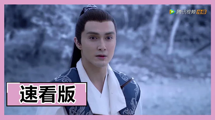 【速看】【三生三世枕上书 Eternal Love of Dream】EP48 阿兰若之梦揭秘，阿兰若战死沙场太虐心 - 天天要闻