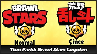 Tüm Farklı Brawl Stars Logoları ✨🤔