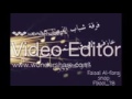 شيخة النهدي  يغش