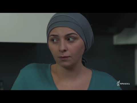 ჩცდ ირას და ნინას დიალოგი