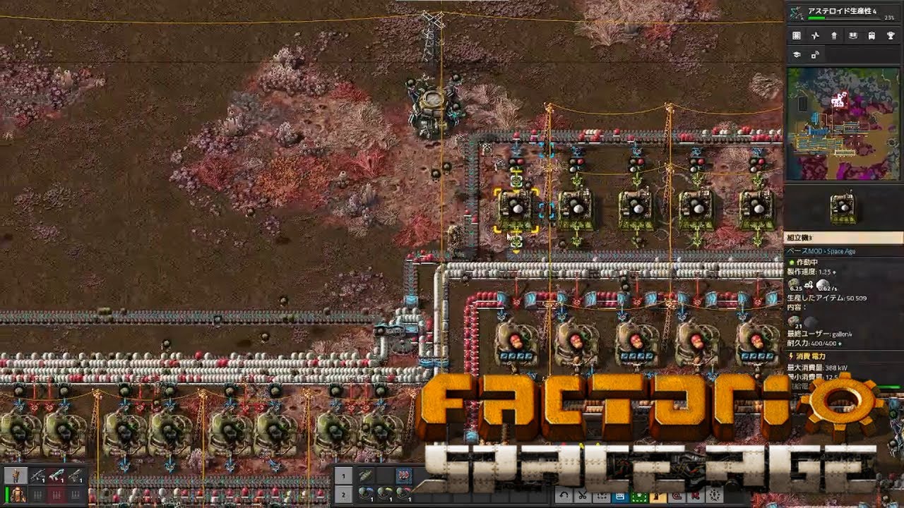 【fun games】Factorio Space Age 238