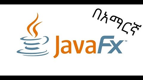 JavaFX Tutorial - History of Java GUI  Programming (Amharic)