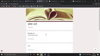 How to use google form. || In Marathi #1 screenshot 5