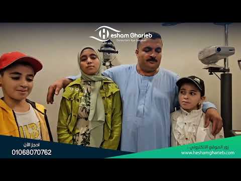 3 أطفال عندهم عتامة خلقية بالقرنية و 6 عمليات DMEK ناجحة لعيونهم 3 أطفال عندهم عتامة خلقية بالقرنية و 6 عمليات DMEK ناجحة لعيونهم